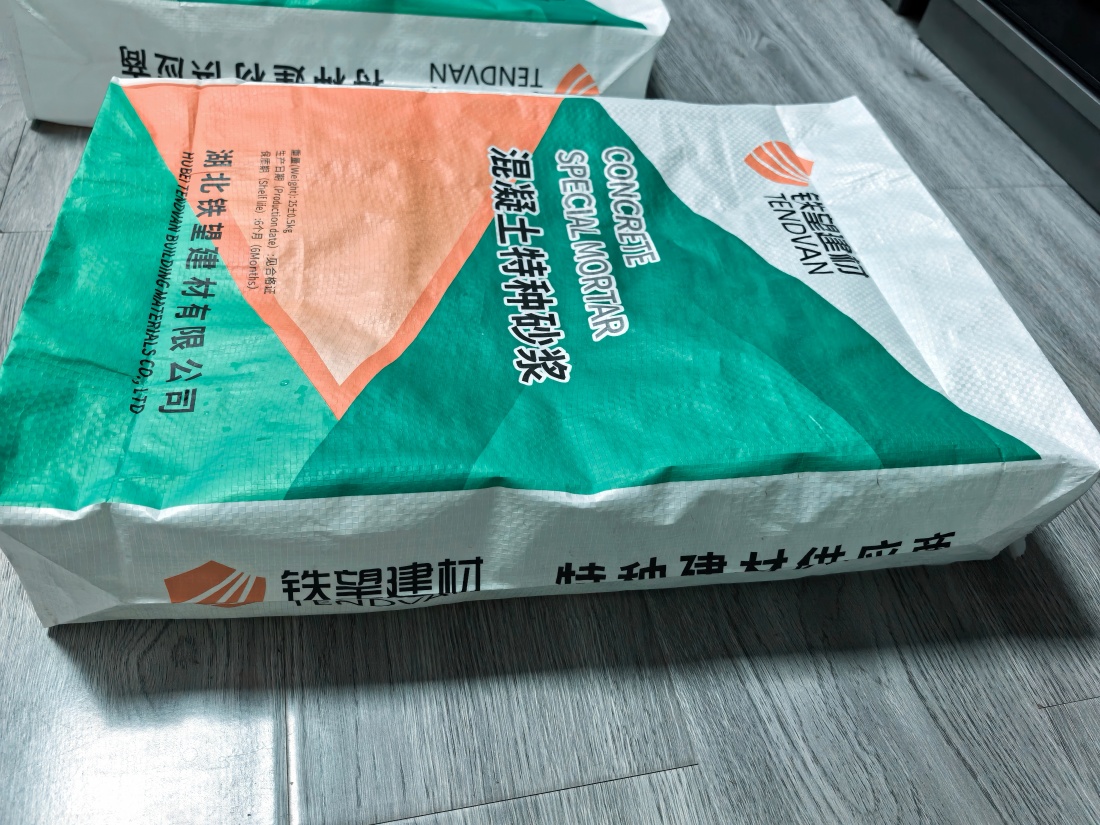 康乐抗裂密实剂