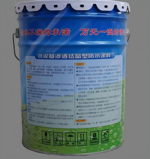 康乐水泥基渗透结晶防水涂料