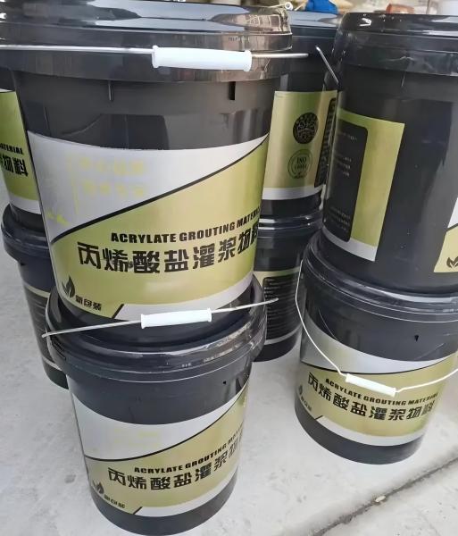 康乐丙烯酸盐灌浆料